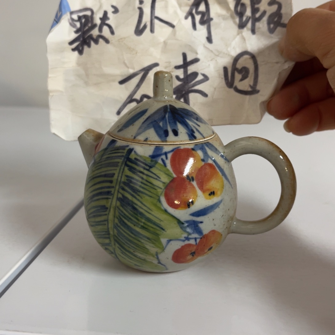 杯朋友们新年快乐浮力多多