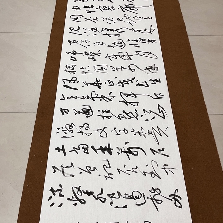 入***处书法孙老师书法作品长沙