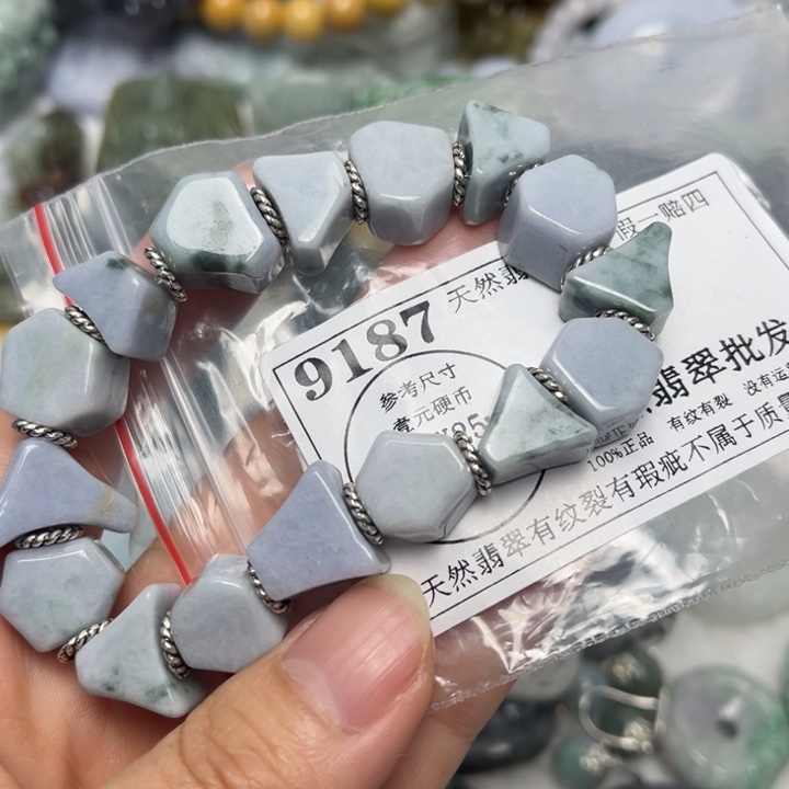 翡翠未镶嵌吊坠(不含链)9187
