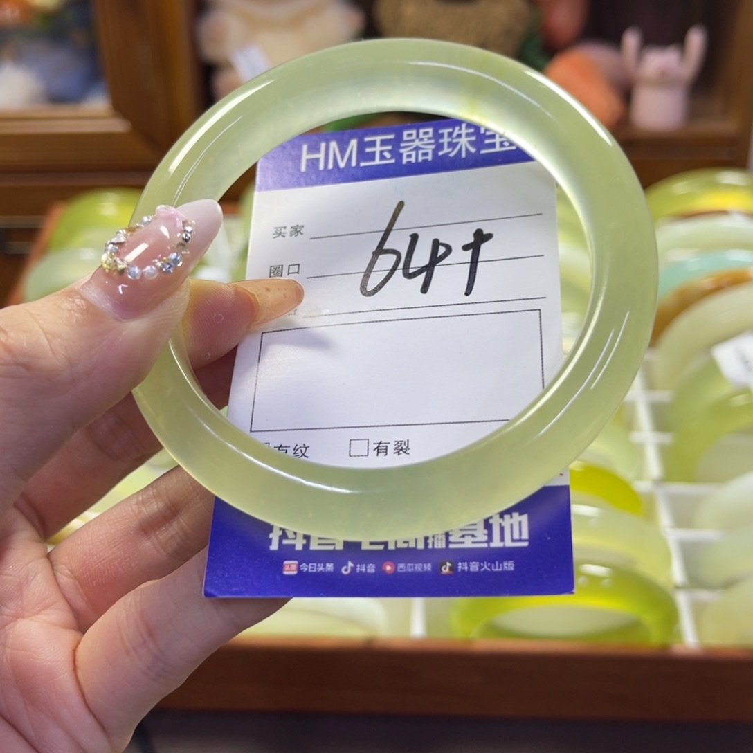 蛇纹石玉未镶嵌手镯390