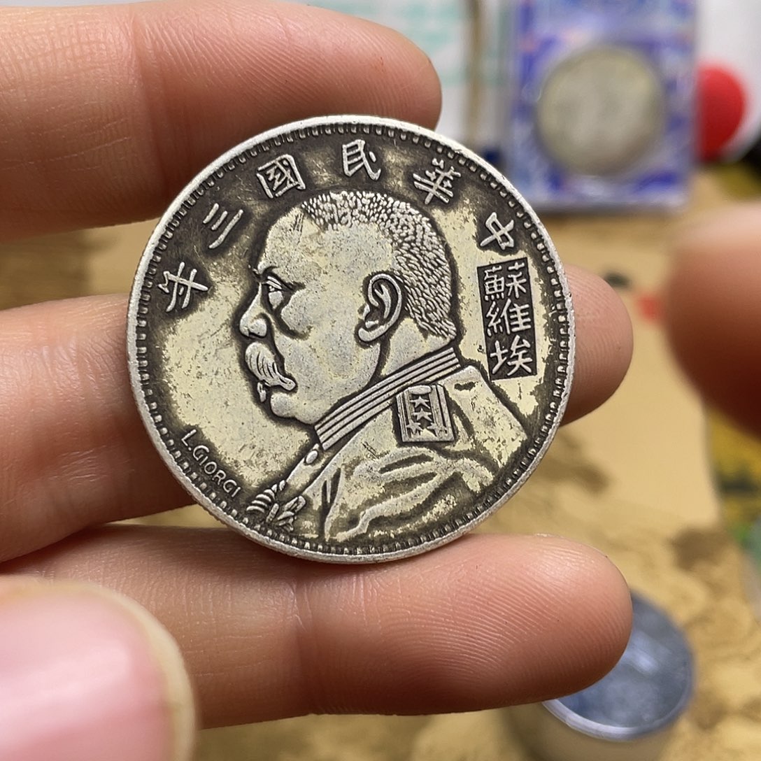 A复古工艺品包浆老品相好边齿清晰