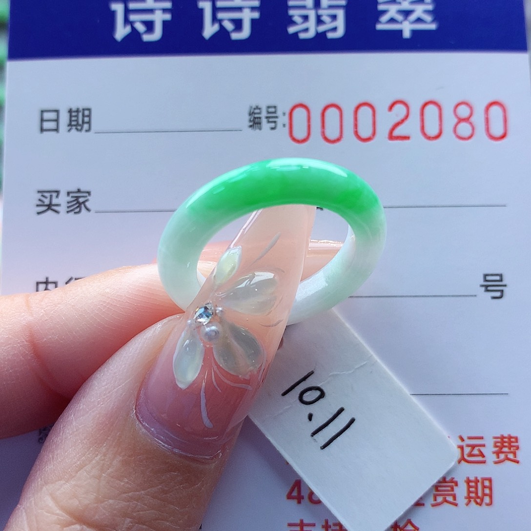 翡翠戒指未镶嵌老*爷缅甸A货