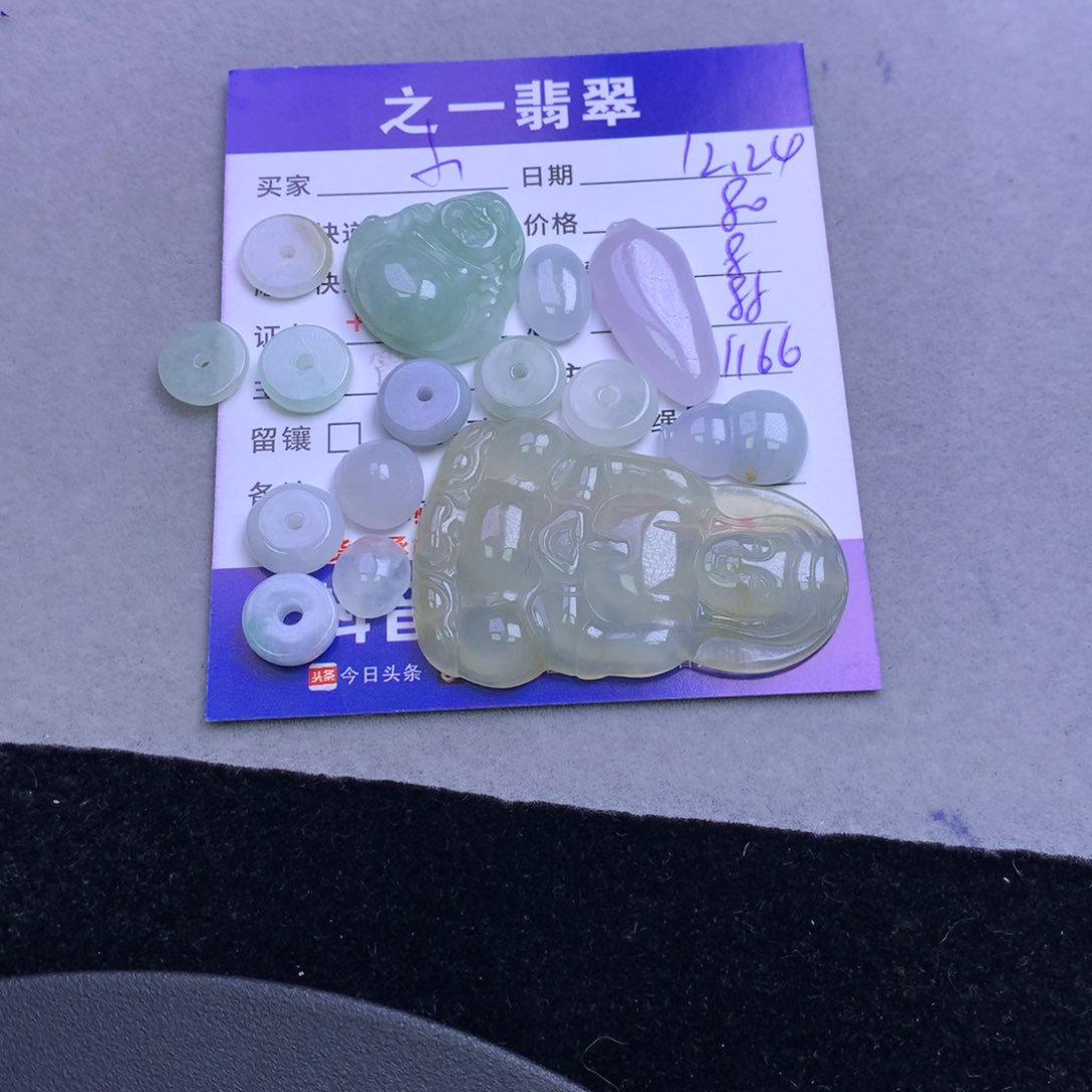 颈饰未镶嵌翡翠小*