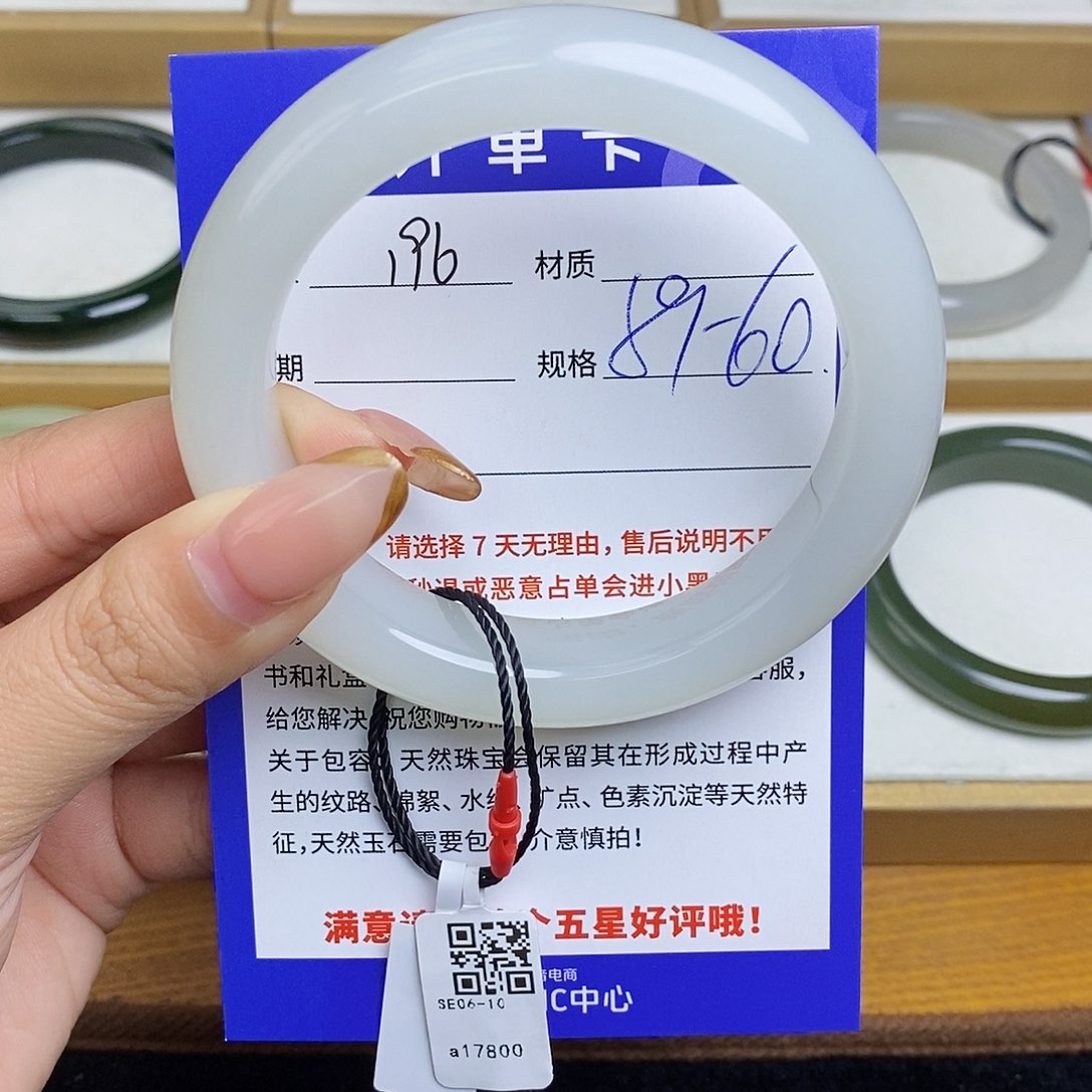 和田玉手镯未镶嵌Bm 