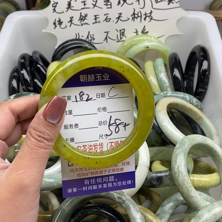 蛇纹石玉未镶嵌手镯