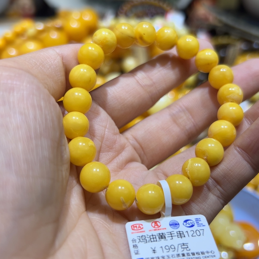 琥珀珠宝奇石未镶嵌