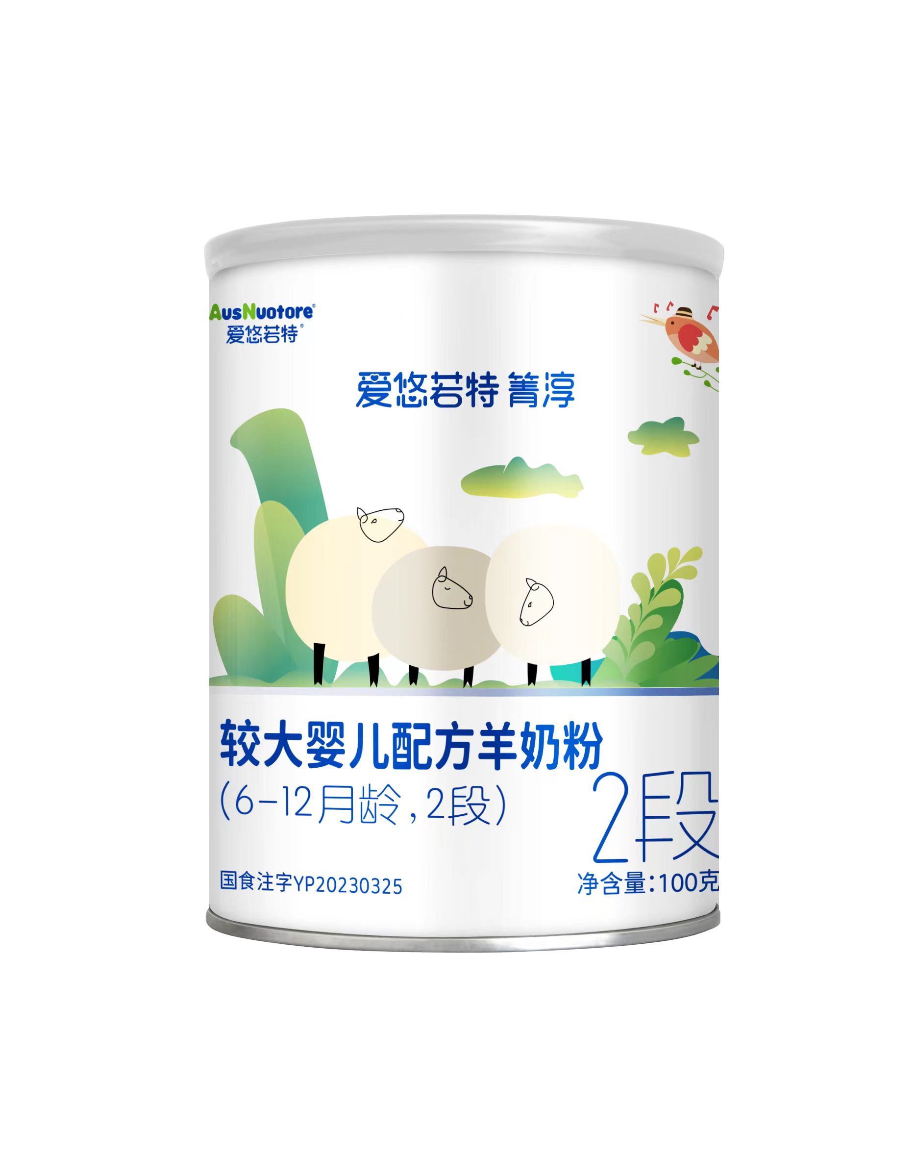 爱优诺特菁纯绵羊奶小罐