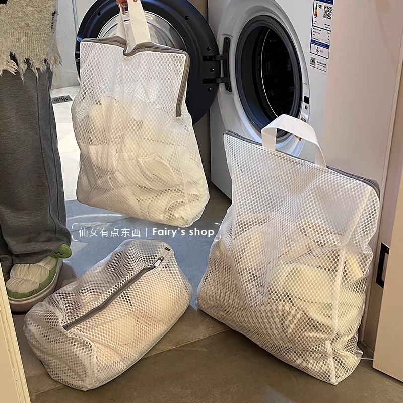 【加大加厚】洗衣袋机洗专用洗衣网袋衣物细网防变形洗衣服网袋子