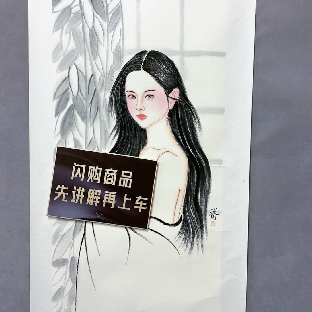 国画国画纯手绘作品请放心去藏