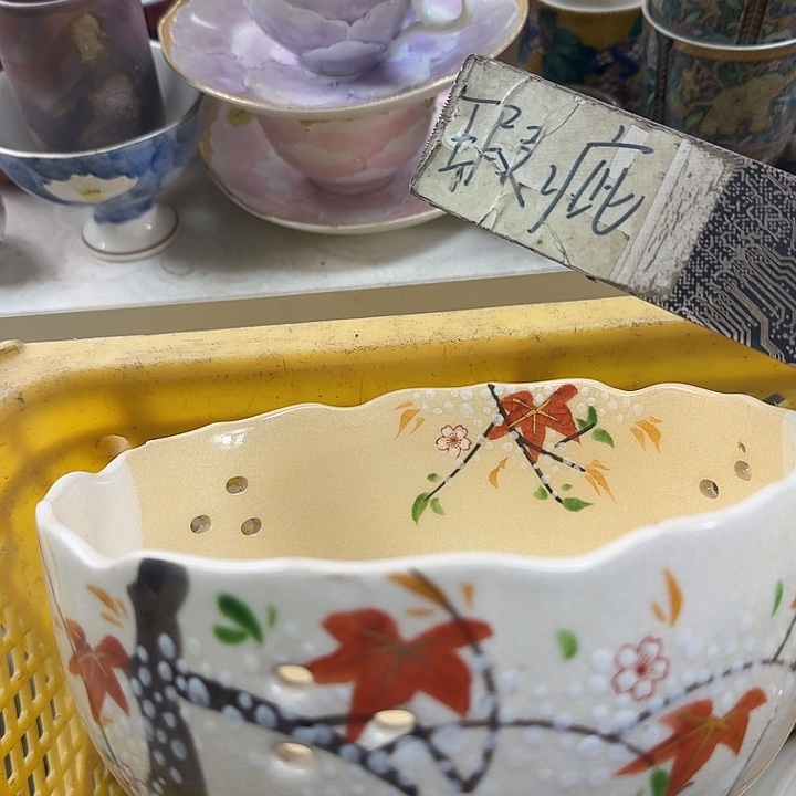 碗开播啦….开播啦