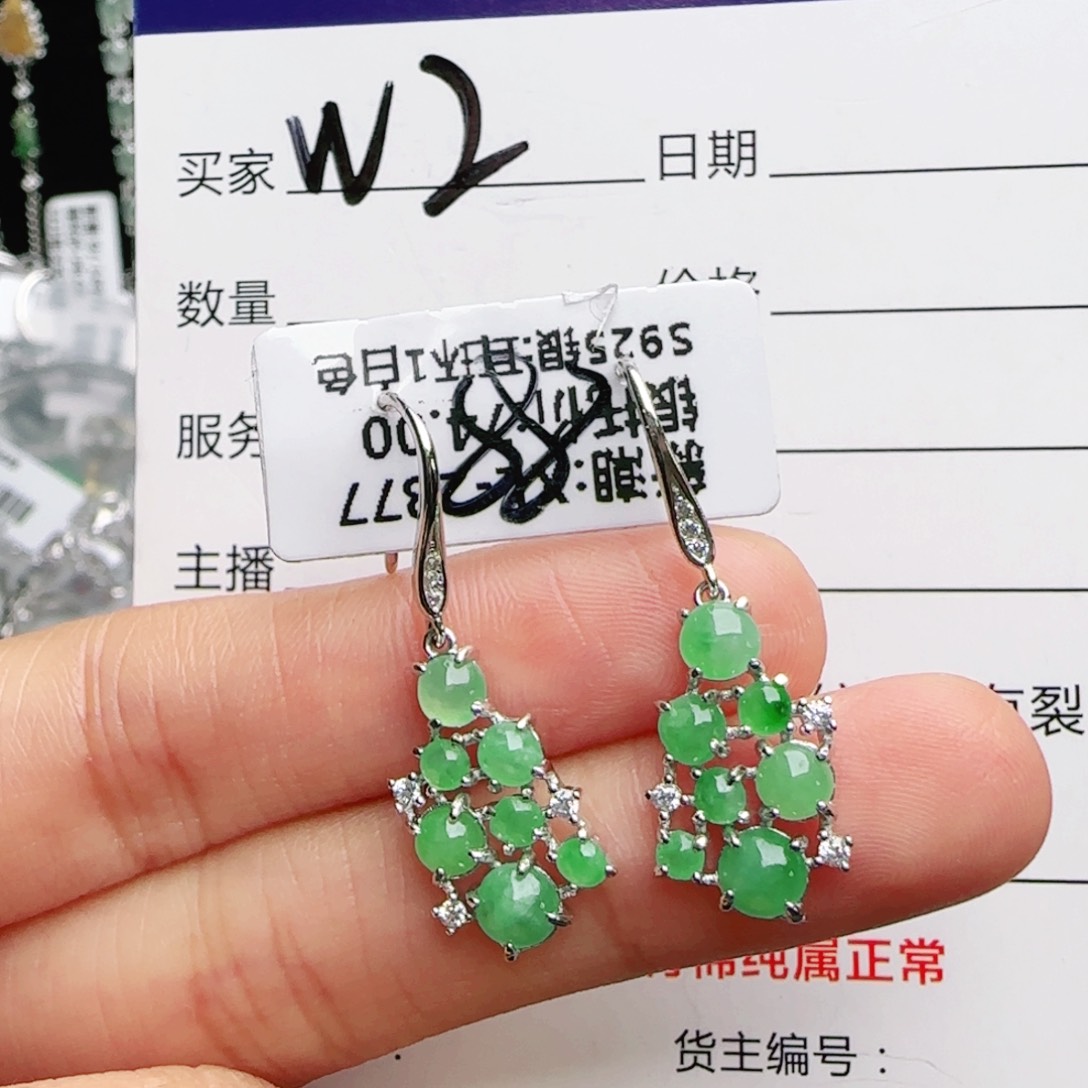 银S925镶嵌手链翡翠