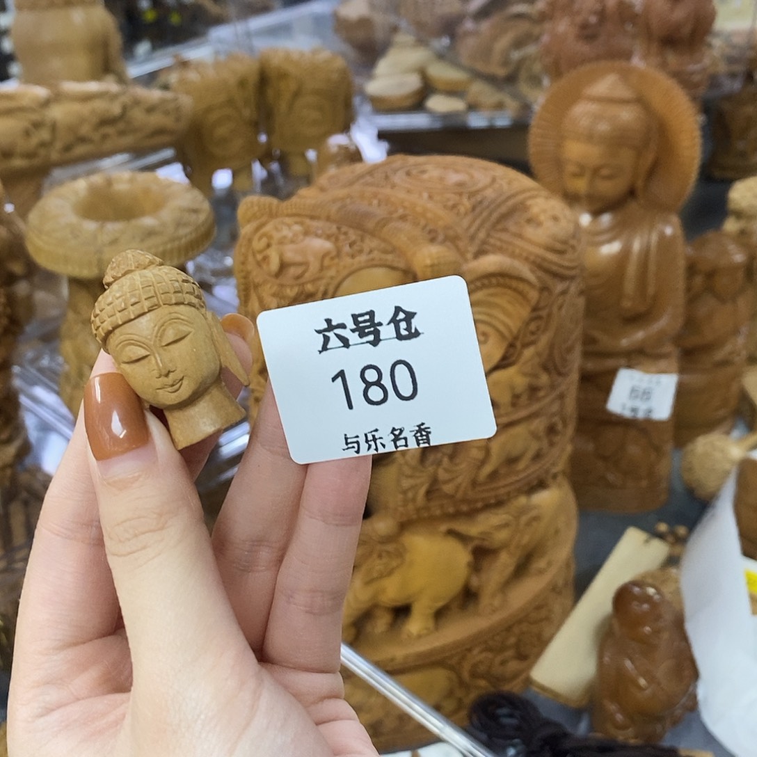 檀香木其他工艺品F头6号180