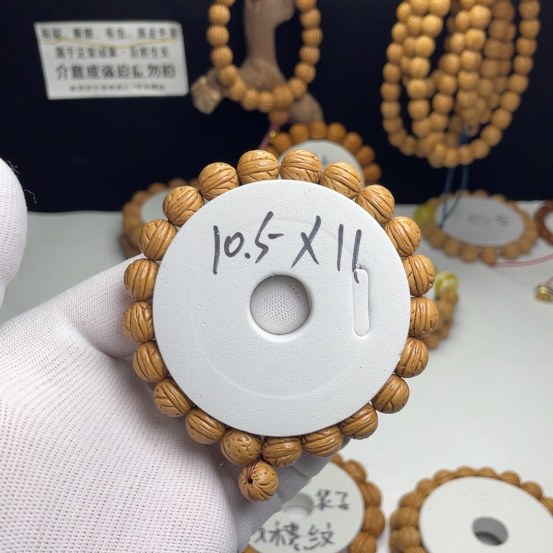 桃核手串野生小金豆 抛光打底 肚10.5
