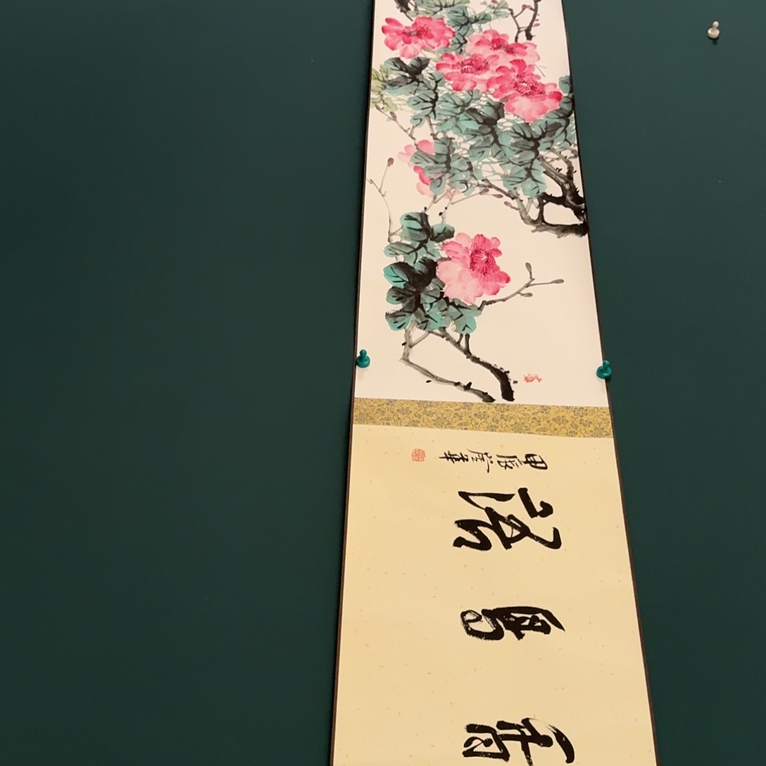 国画恽崟华的作品国画