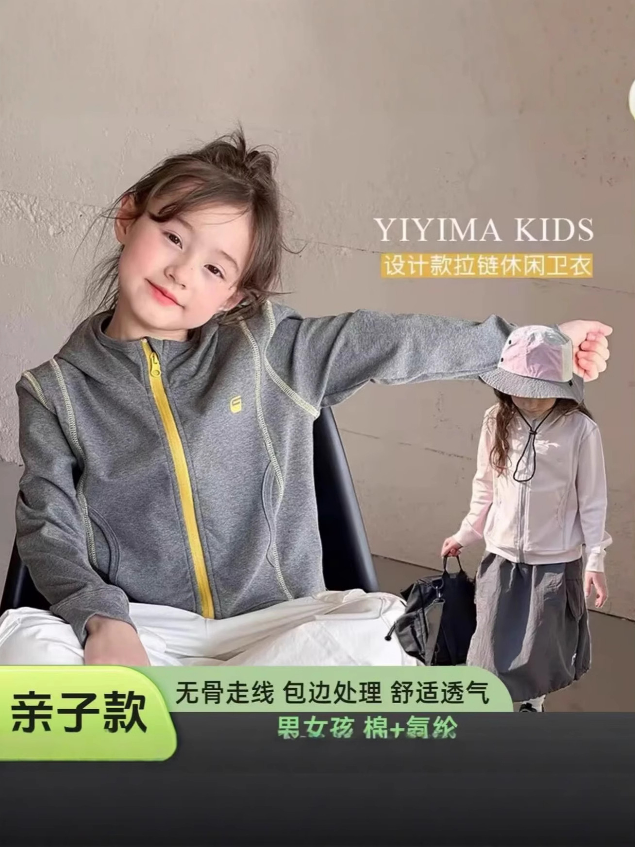 字母女休闲风常规春秋薄款卫衣宝宝时尚中大童连帽