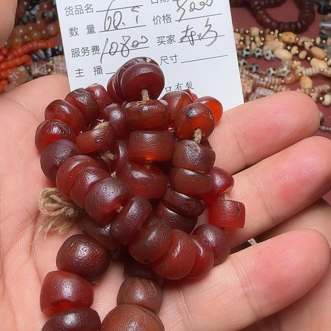 东***珠琉璃手工艺品西亚古珠