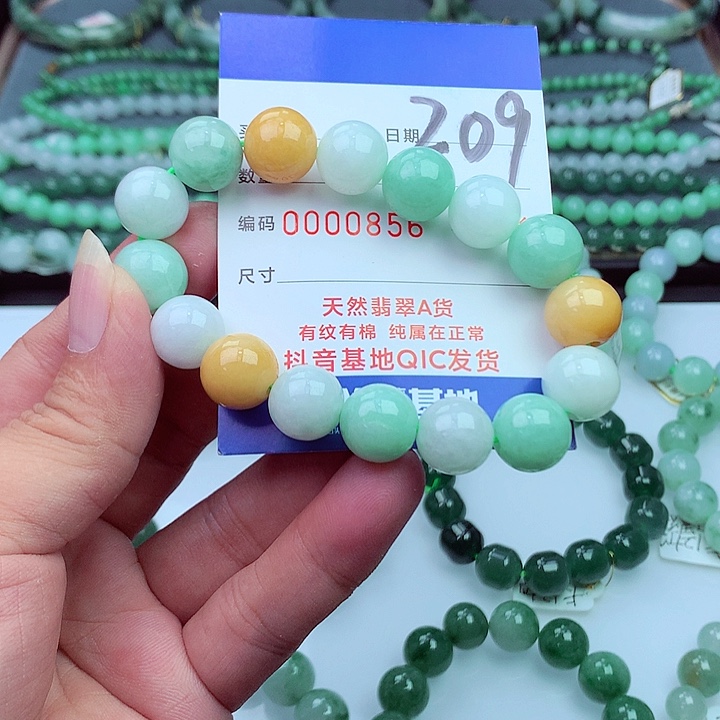 毛衣链未镶嵌翡翠