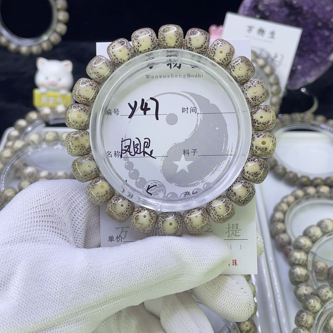 吊坠星月菩提Y凤眼针尖星