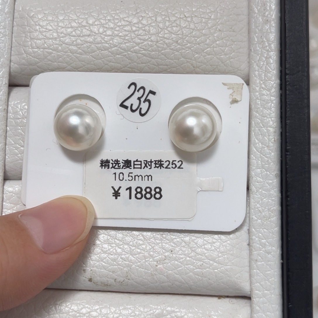未镶嵌澳白对珠10-11mm特价海水珍珠