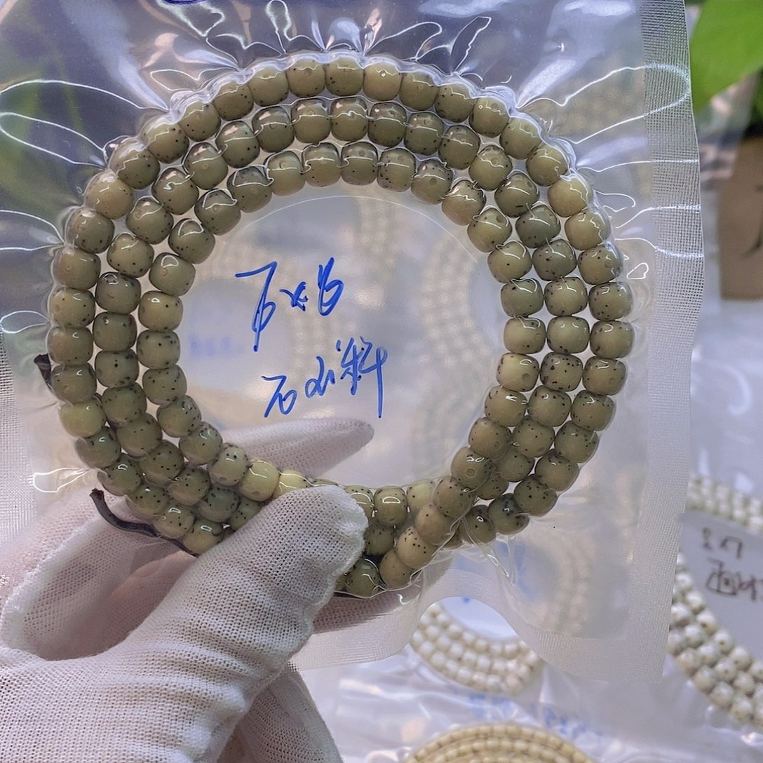 吊坠星月菩提石玉