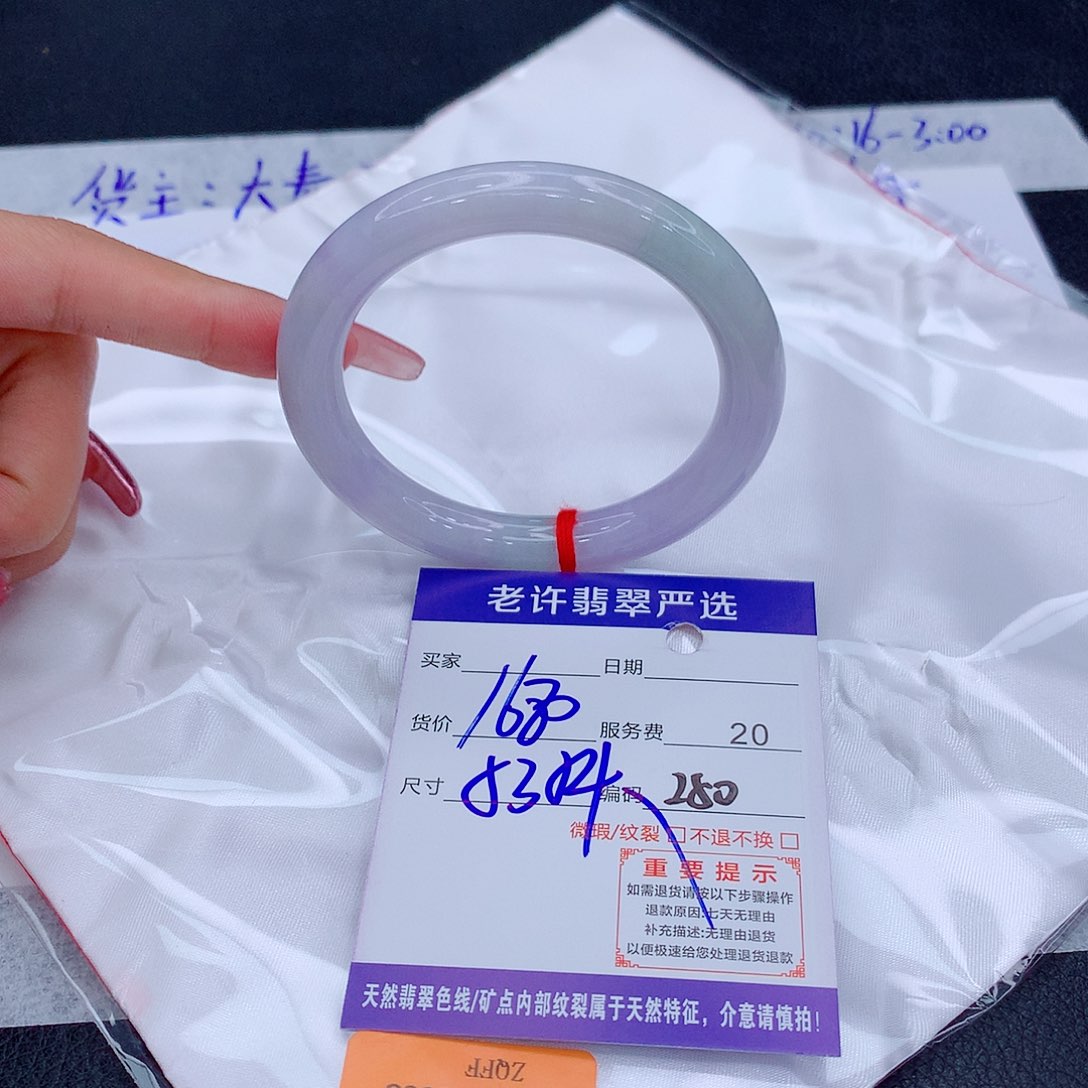 翡翠未镶嵌手镯手镯