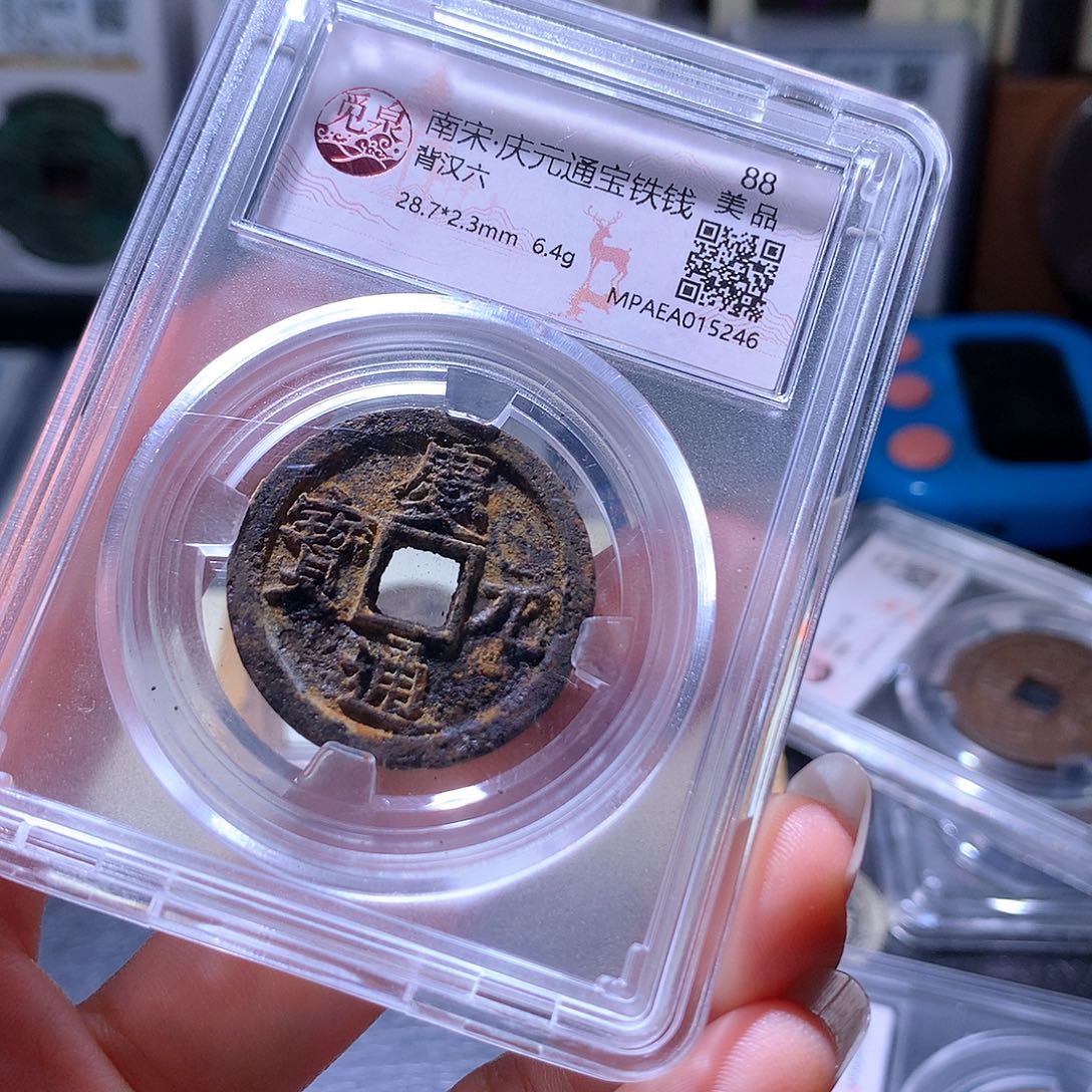 铜113 发财发财发财发财