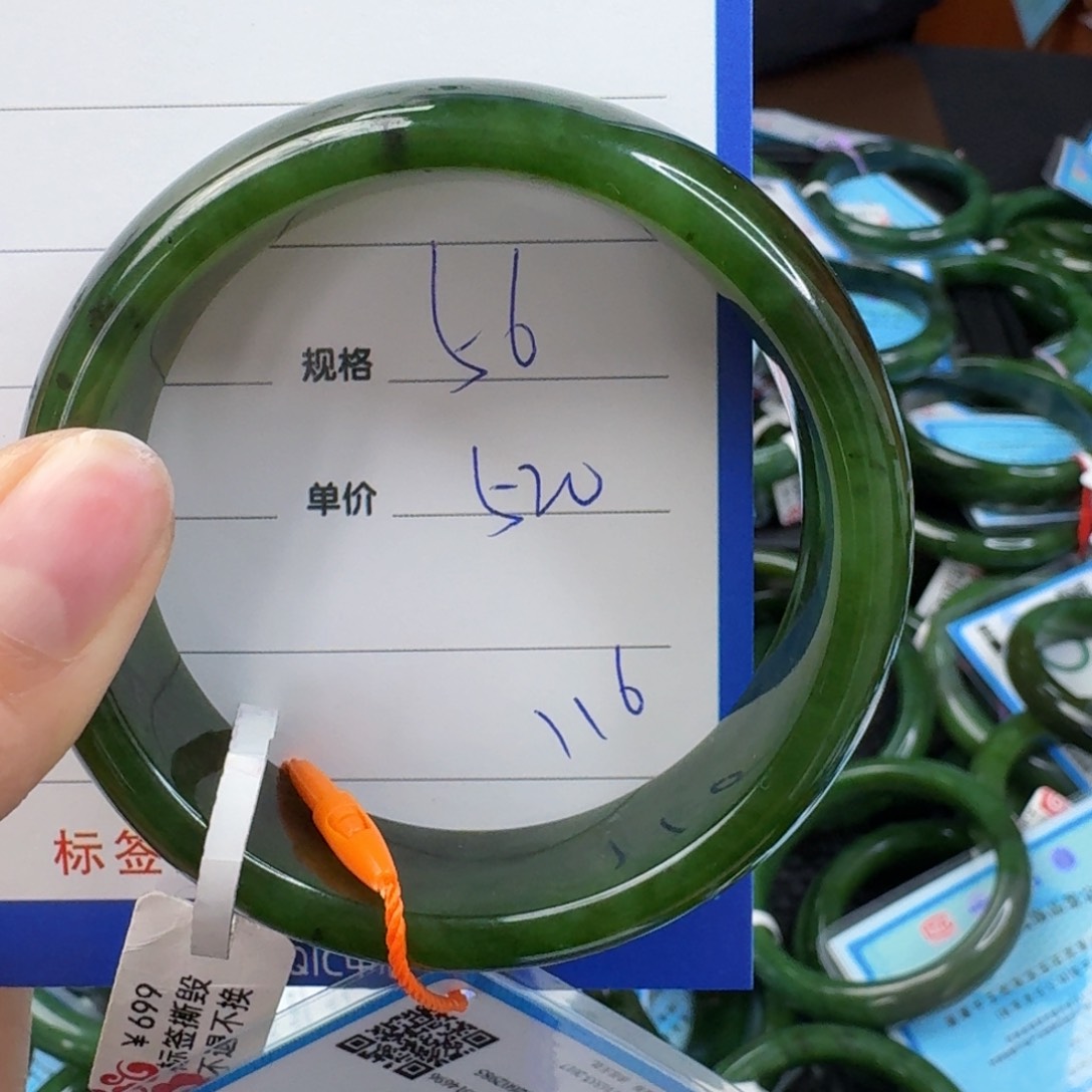 和田玉（碧玉）手镯未镶嵌