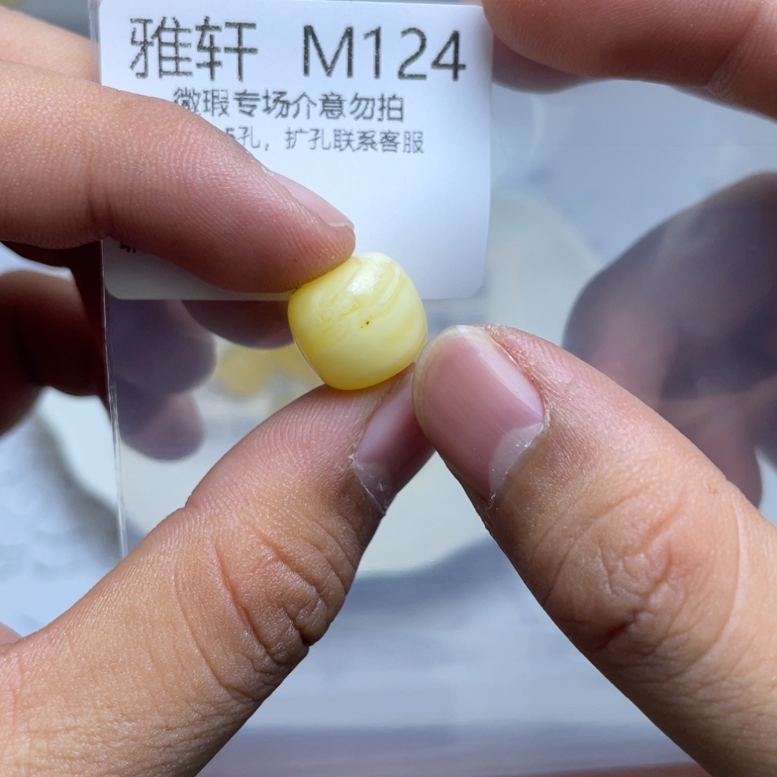 琥珀珠宝奇石未镶嵌