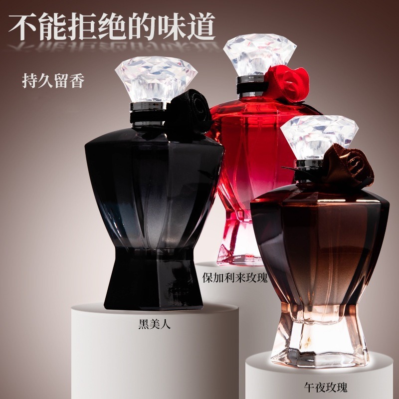 【午夜玫瑰】系列女士香水持久清新100ml平替香水