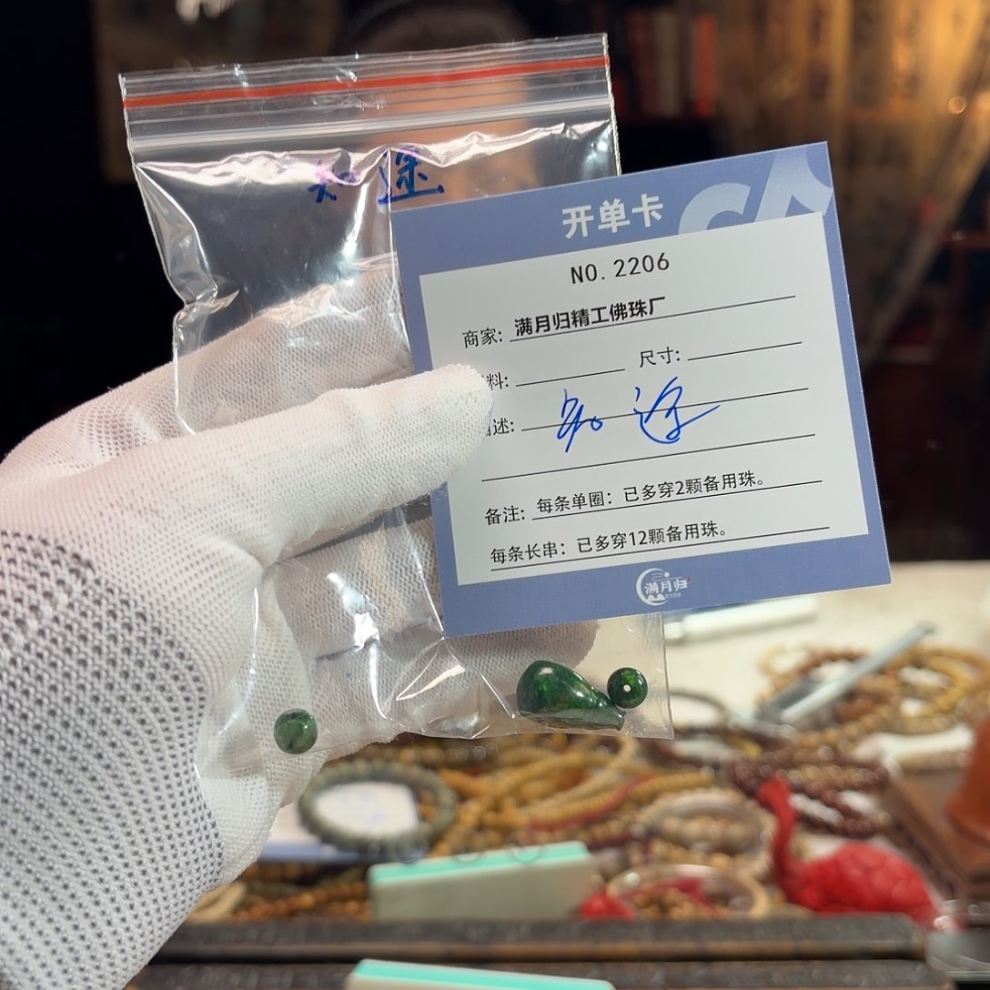 ৡ***࿐手串星月菩提源头工厂