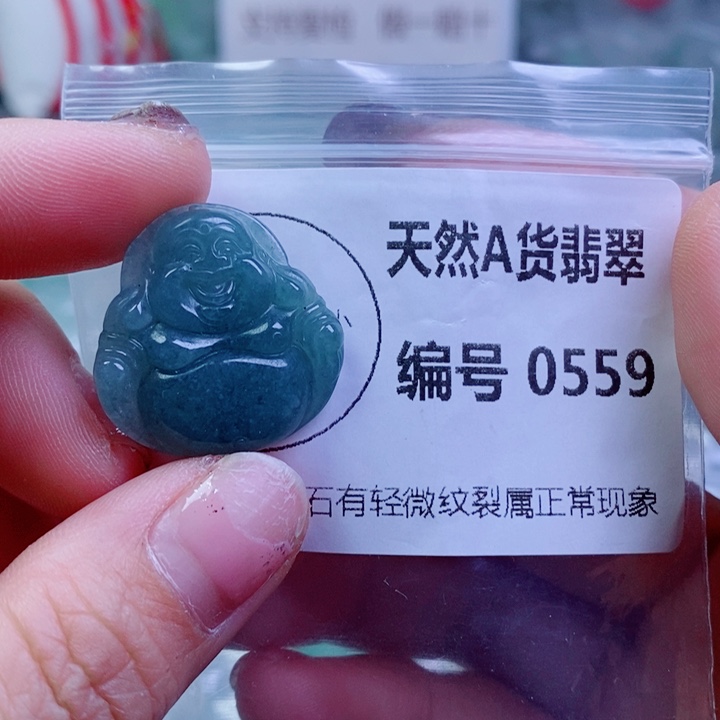 翡翠颈饰未镶嵌吊坠