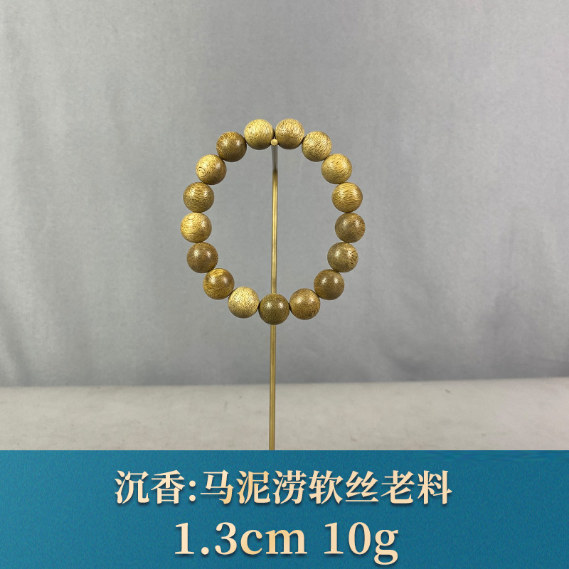 91865 马泥涝软丝老料 沉香