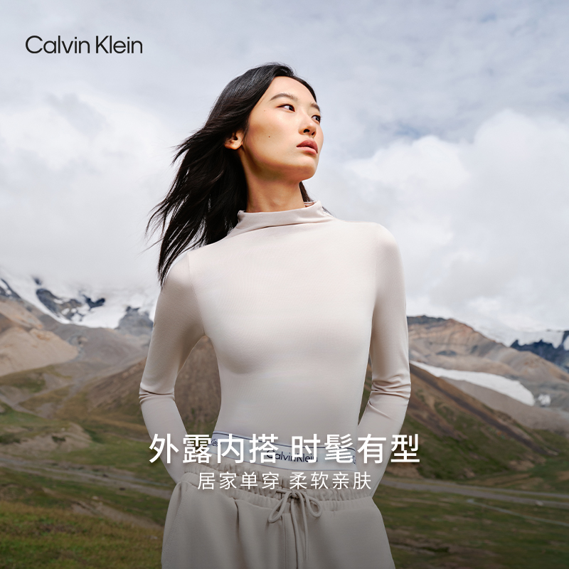 【CK热引力保暖内衣】女本命年新年红排汗透气发热秋衣裤随心选