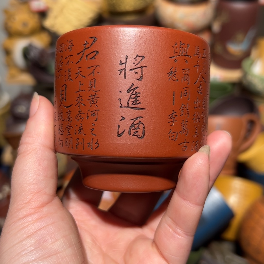 紫砂茶杯宜兴紫砂主人杯