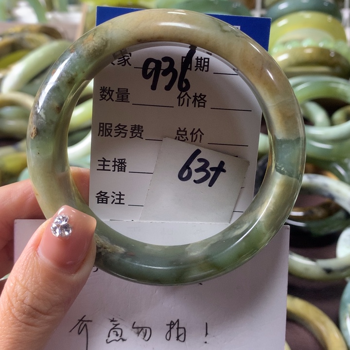 蛇纹石玉未镶嵌手镯936