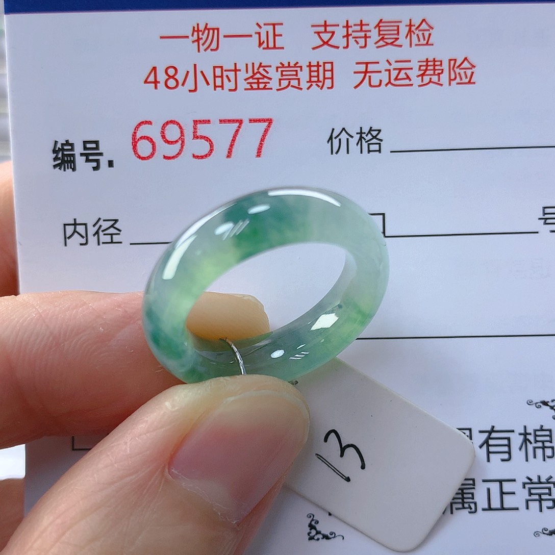 翡翠戒指未镶嵌翡翠