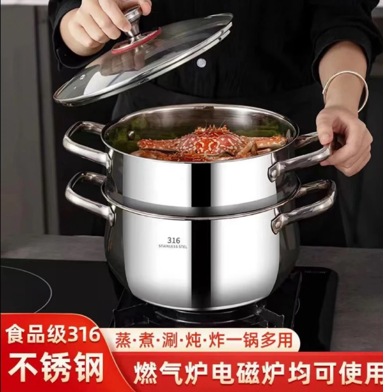 【24-26-28】德国汤蒸锅 316不锈钢汤锅家用焖煮炖汤煮汤防溢加厚