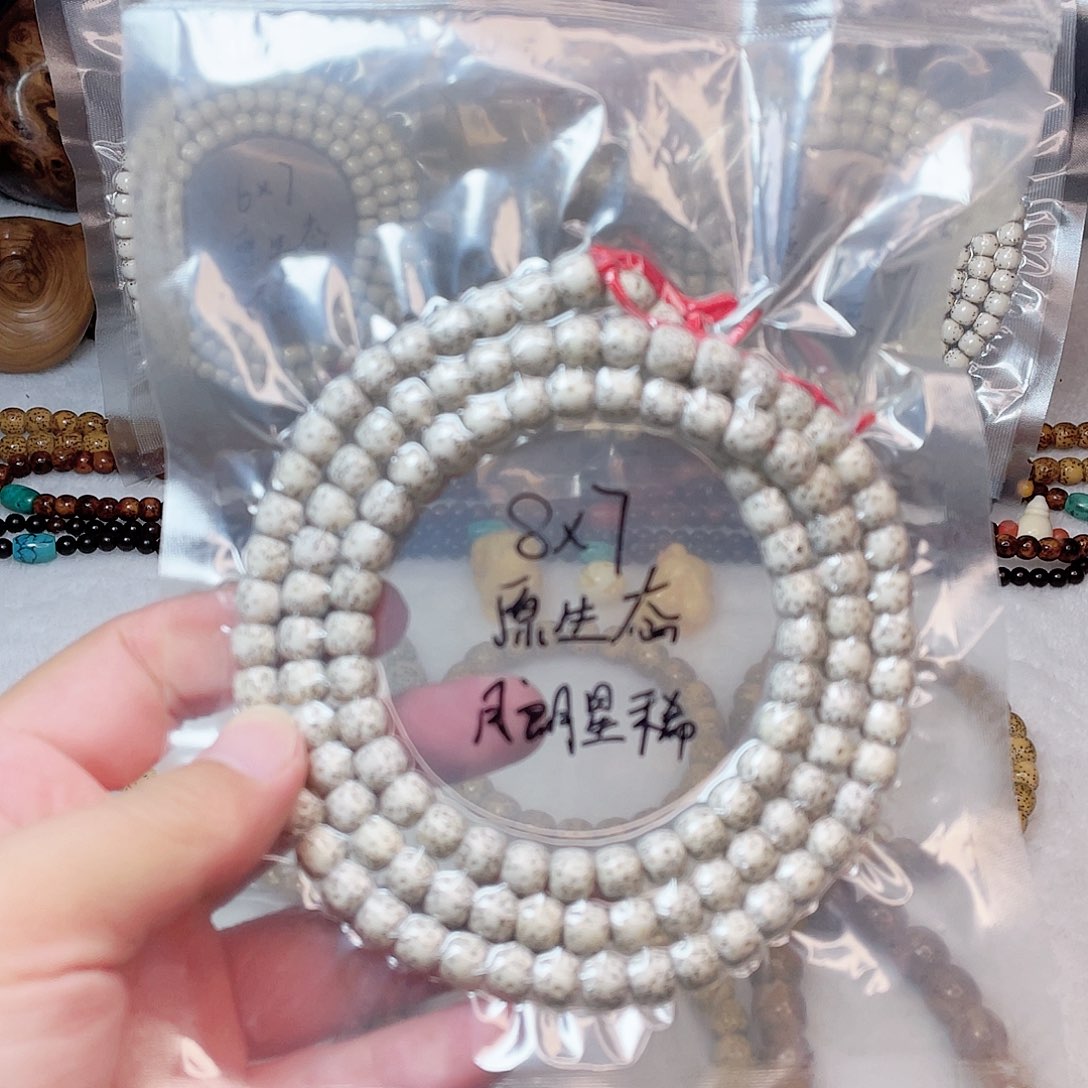 手串星月菩提星月菩提8*7