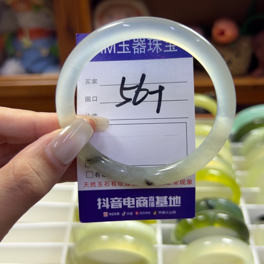 蛇纹石玉未镶嵌手镯659