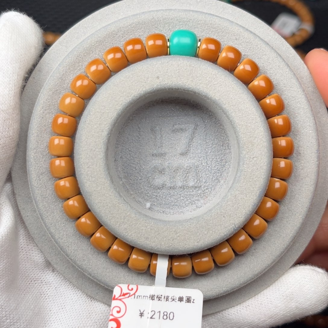 橄榄核其他7.0mm橄榄核尖直切单圈