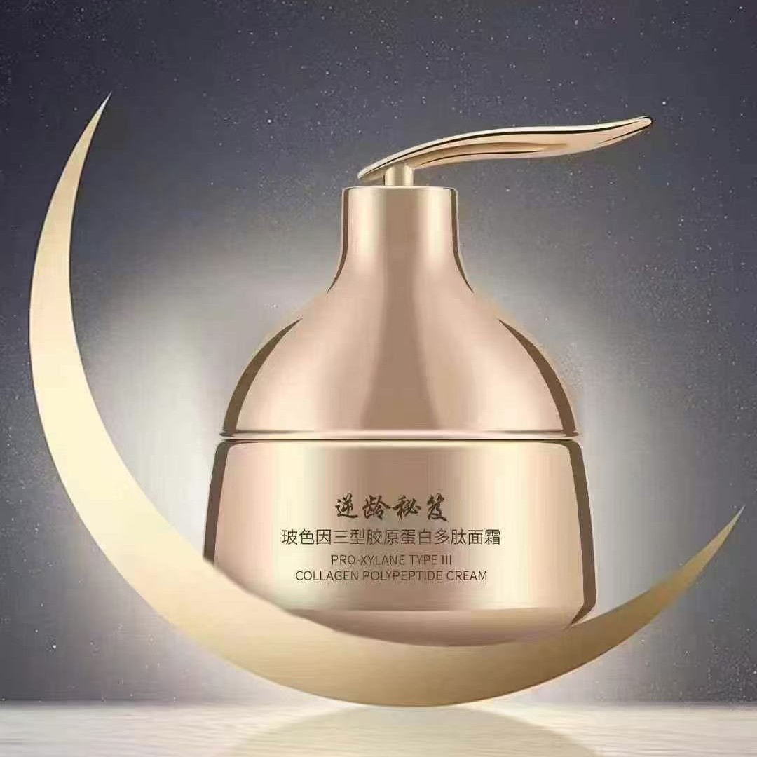 逆龄秘笈玻色因三型胶原蛋白多肽面霜