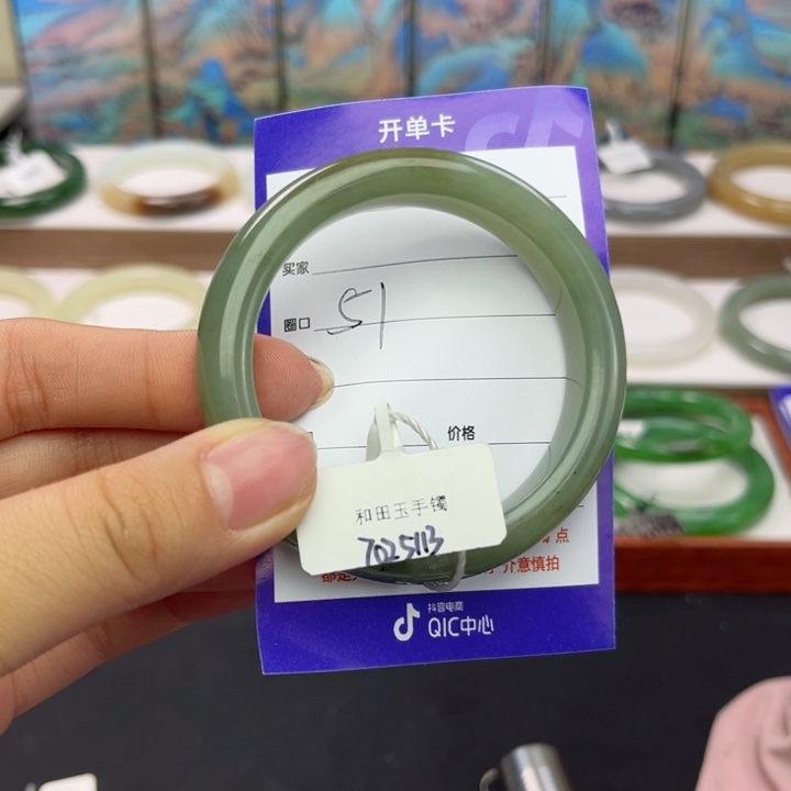 和田玉手镯未镶嵌