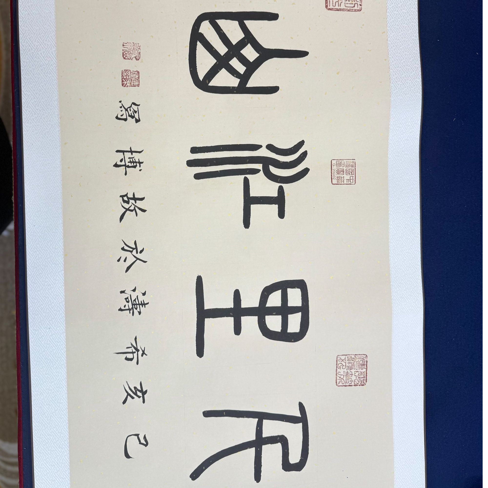 李希涛 千里江山图手卷 800cm*70cm  手绘  