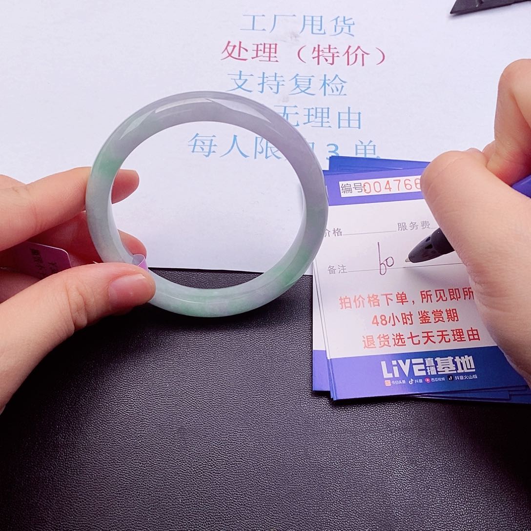 拍下实物为准0000