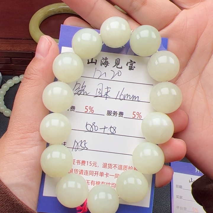 未镶嵌手链和田玉铭**哥