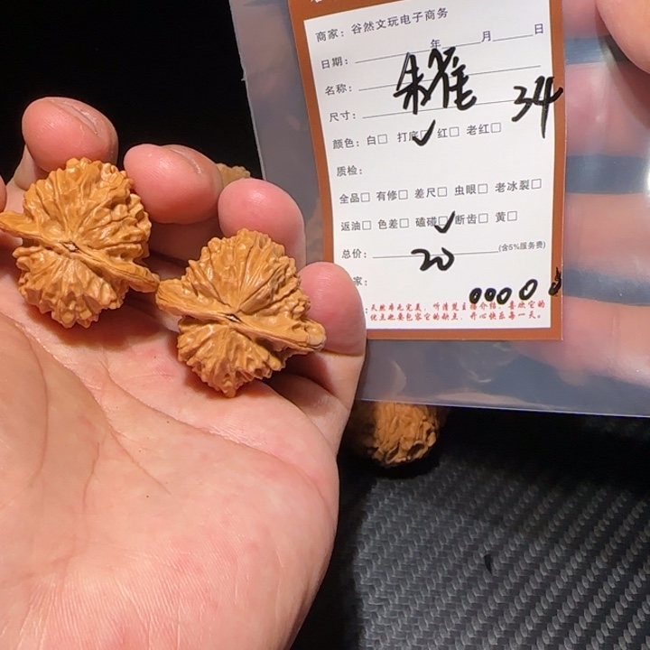 文玩核桃吊坠朱雀