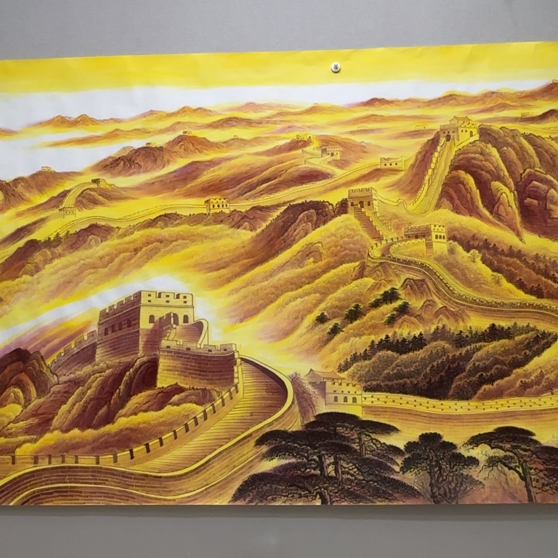 国画横幅丈二精品工笔金长城贾敏