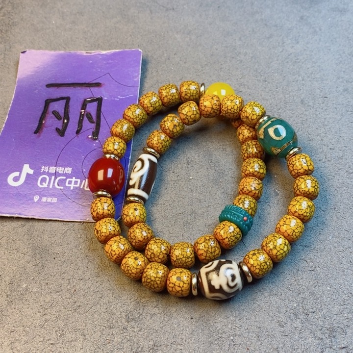 星月菩提吊坠香*星月菩提