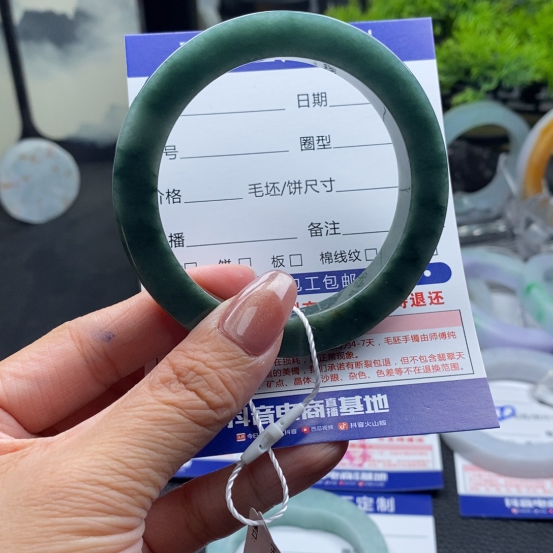 未镶嵌手镯定制翡翠基地质检发货