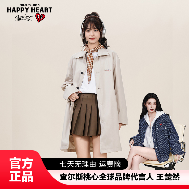 查尔斯桃心【王楚然代言】女上衣长袖风衣防风秋季百搭休闲时尚风衣